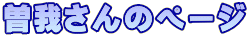]䂳̃y[W