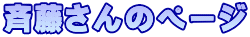 ē̃y[W